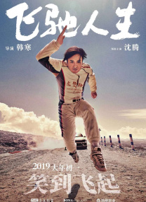 久久国产亚洲